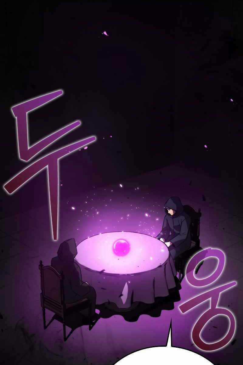 Chúa Quỷ Tăng Cấp Bằng Võ Thuật Chapter 35 trang 14