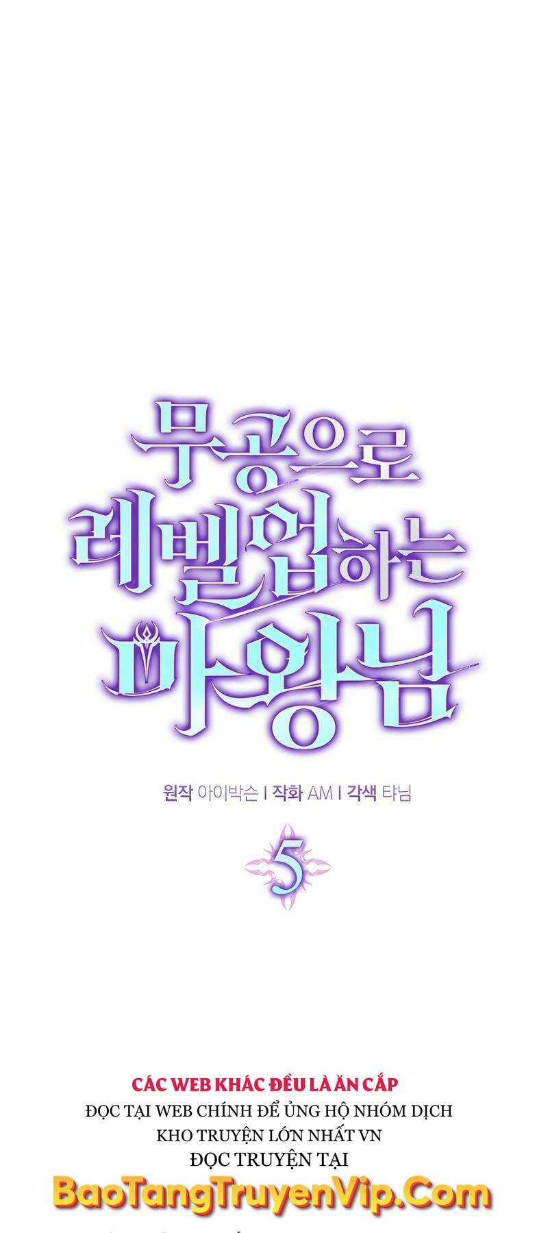 Chúa Quỷ Tăng Cấp Bằng Võ Thuật Chapter 5 trang 51