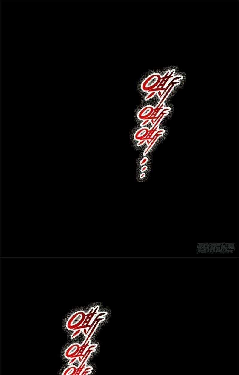 Chúa Tể Chi Lộ Chapter 0 trang 0