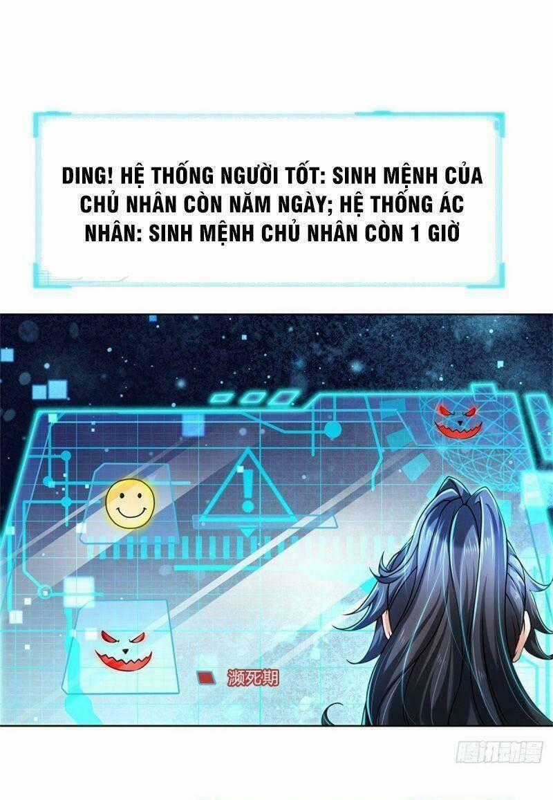 Chúa Tể Chi Lộ Chapter 3 trang 0