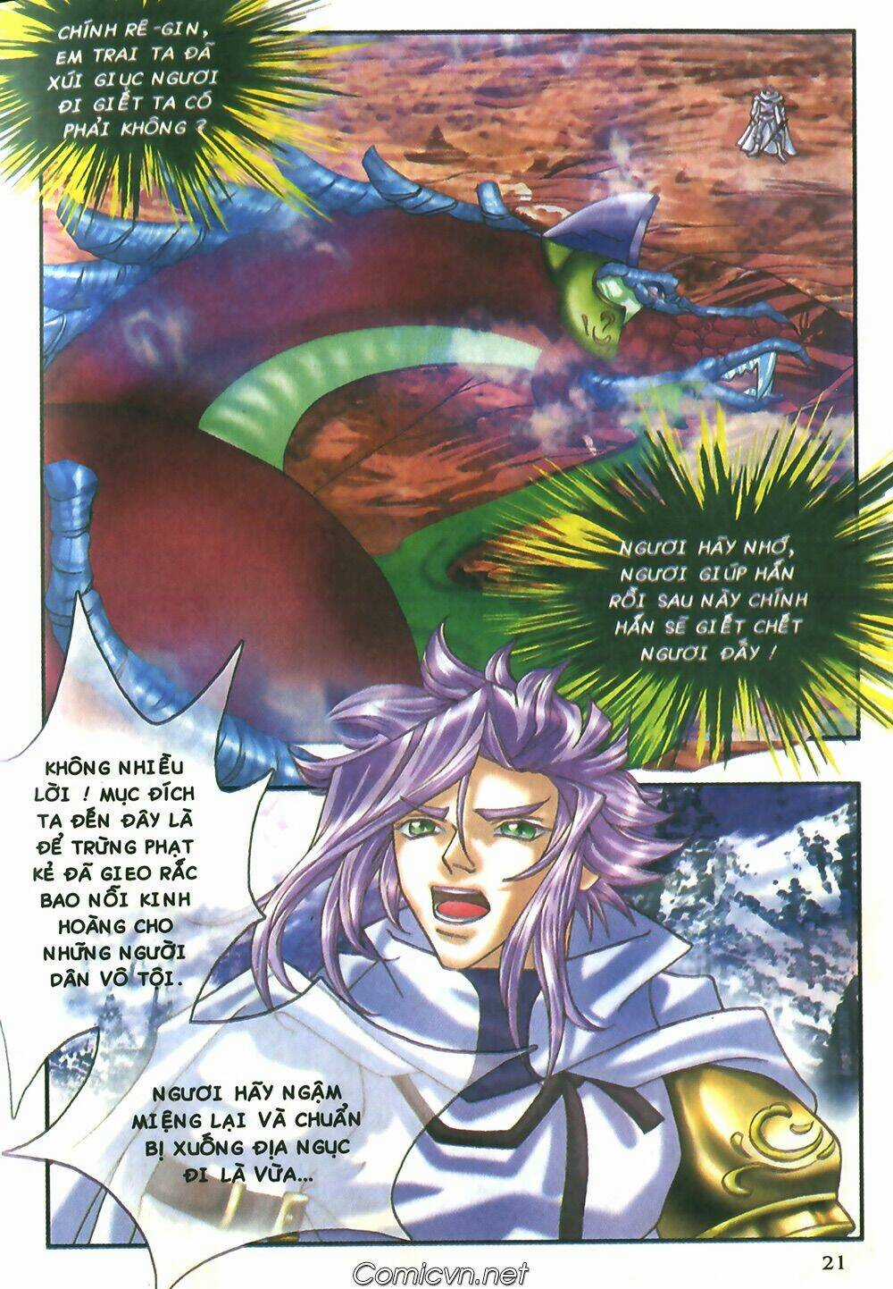 Chúa Tể Của Chiếc Nhẫn Chapter 10 trang 31