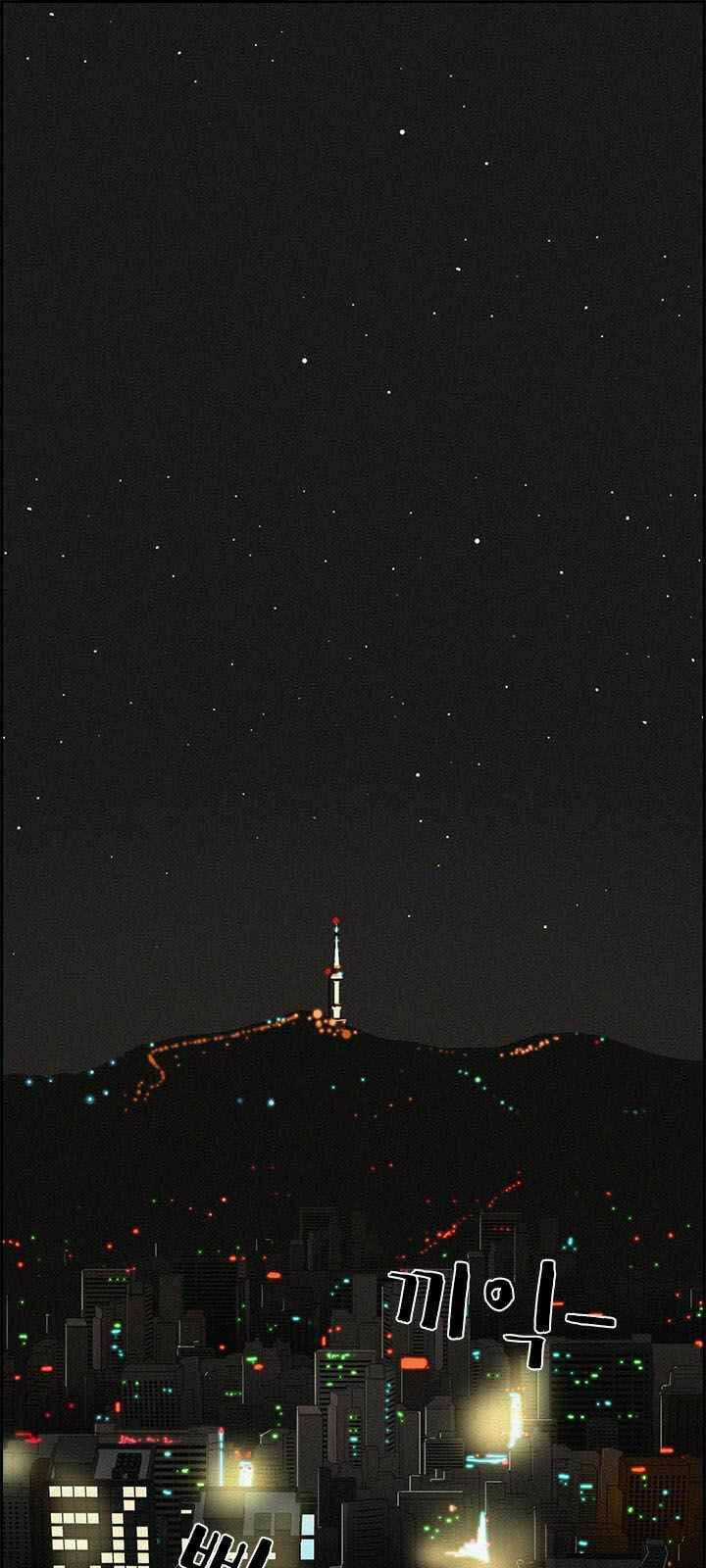 Chúa Tể Đồng Tiền Chapter 1 trang 2