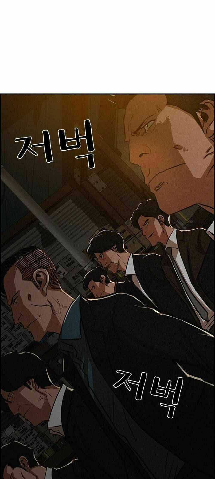 Chúa Tể Đồng Tiền Chapter 1 trang 42