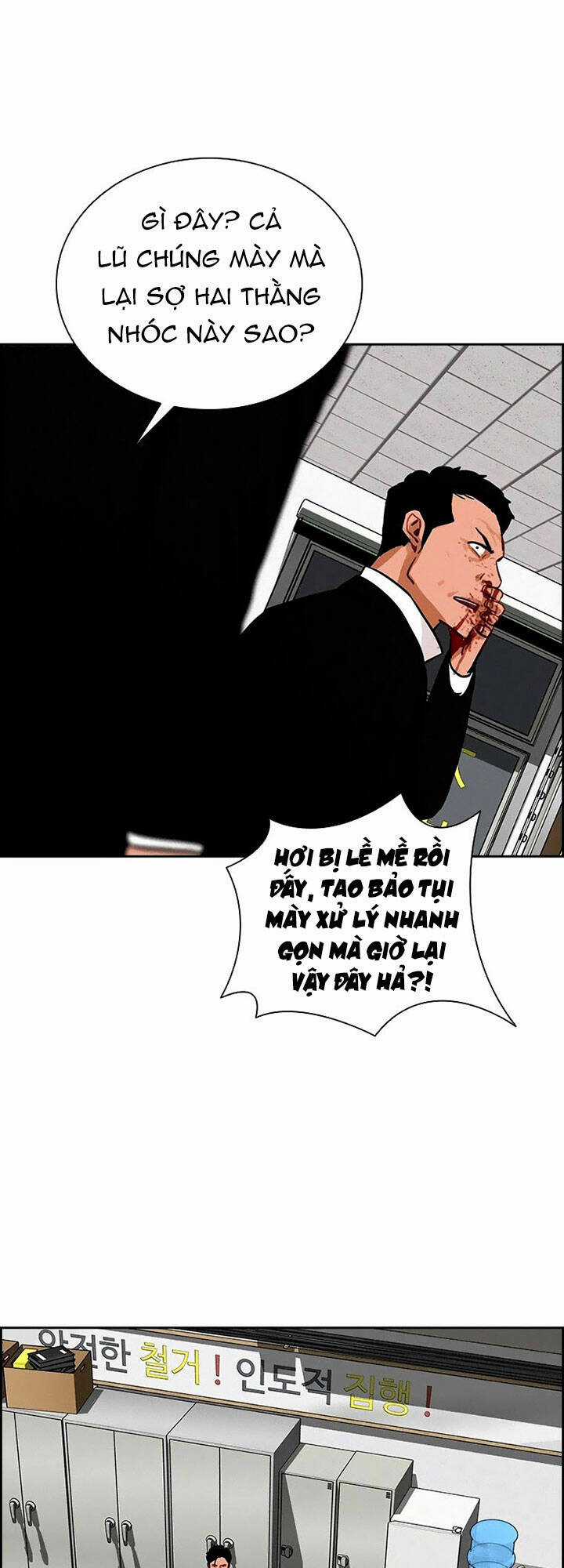 Chúa Tể Đồng Tiền Chapter 104 trang 12