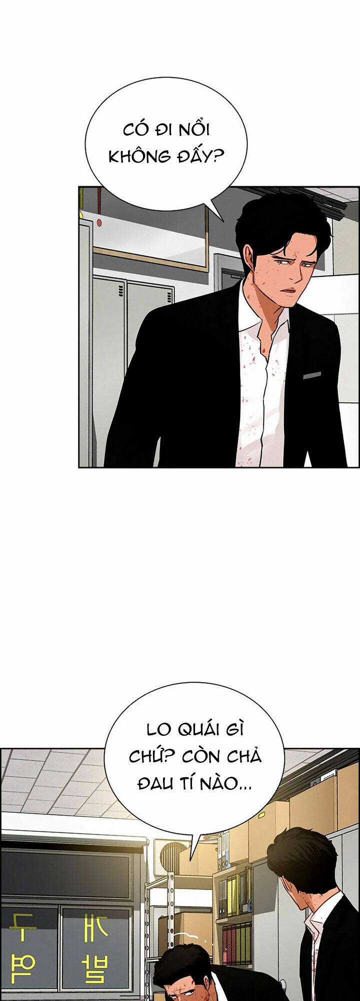 Chúa Tể Đồng Tiền Chapter 104 trang 6