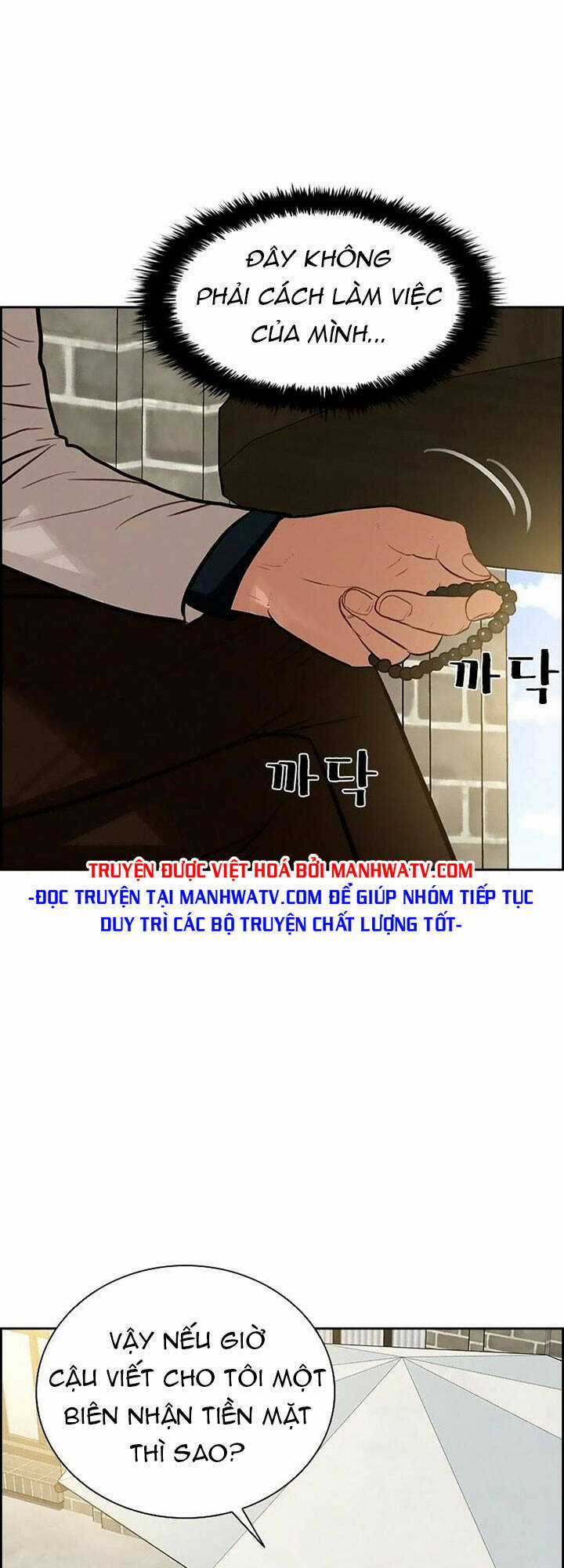 Chúa Tể Đồng Tiền Chapter 107 trang 42