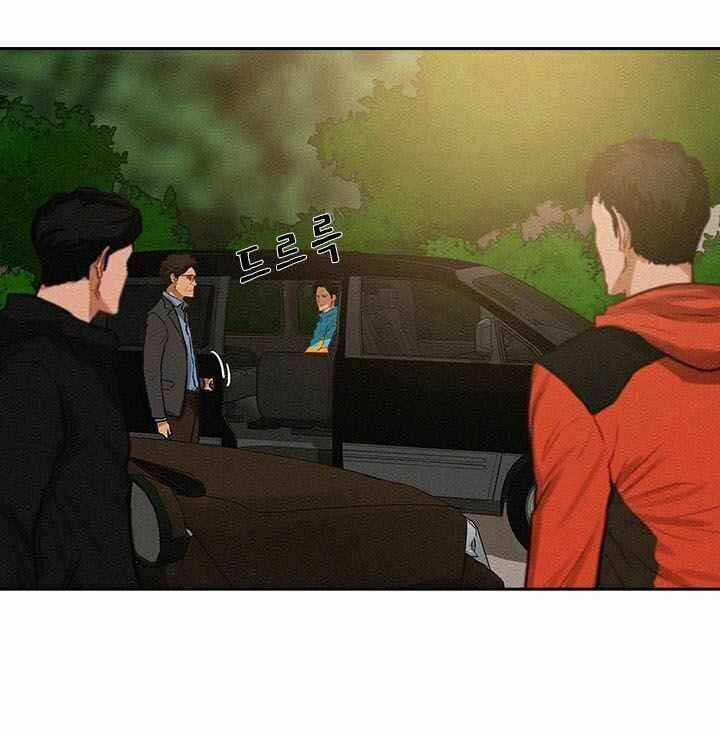 Chúa Tể Đồng Tiền Chapter 11 trang 20