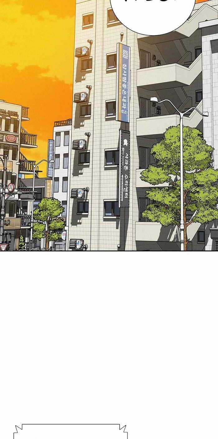 Chúa Tể Đồng Tiền Chapter 119 trang 26