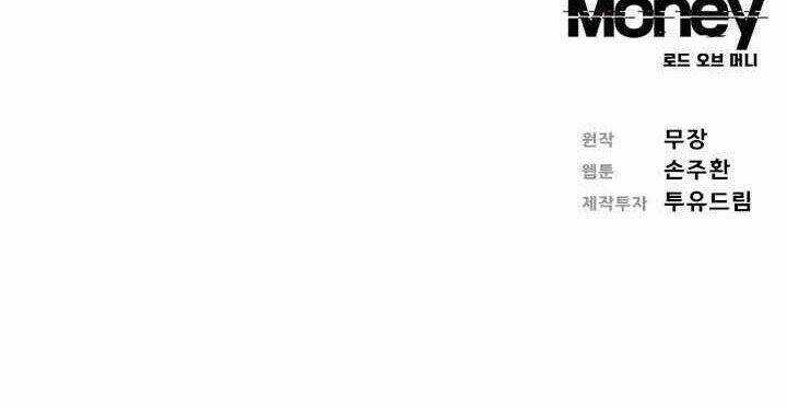 Chúa Tể Đồng Tiền Chapter 4 trang 72