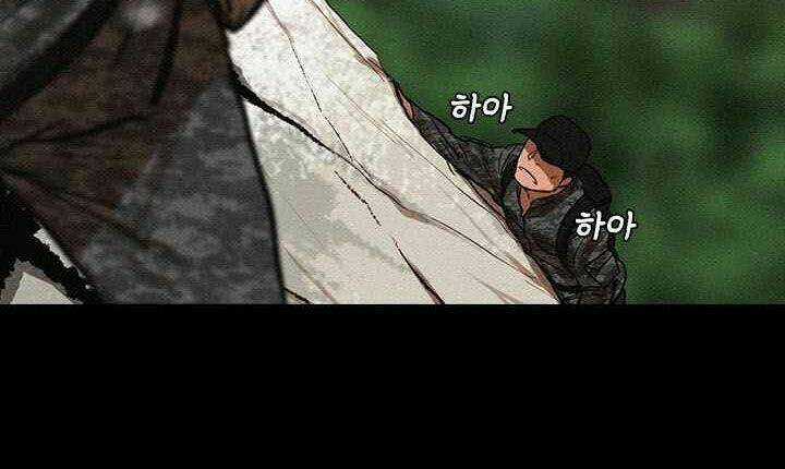 Chúa Tể Đồng Tiền Chapter 6 trang 10