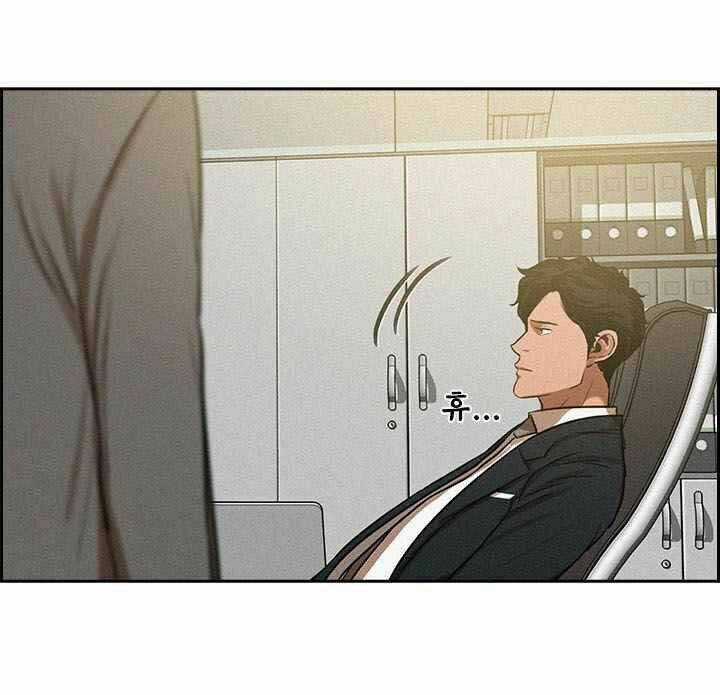 Chúa Tể Đồng Tiền Chapter 8 trang 28