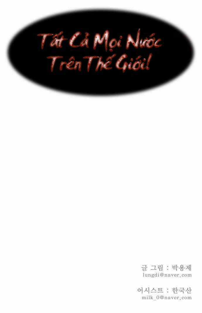 Chúa Tể Học Đường Chapter 1 trang 52