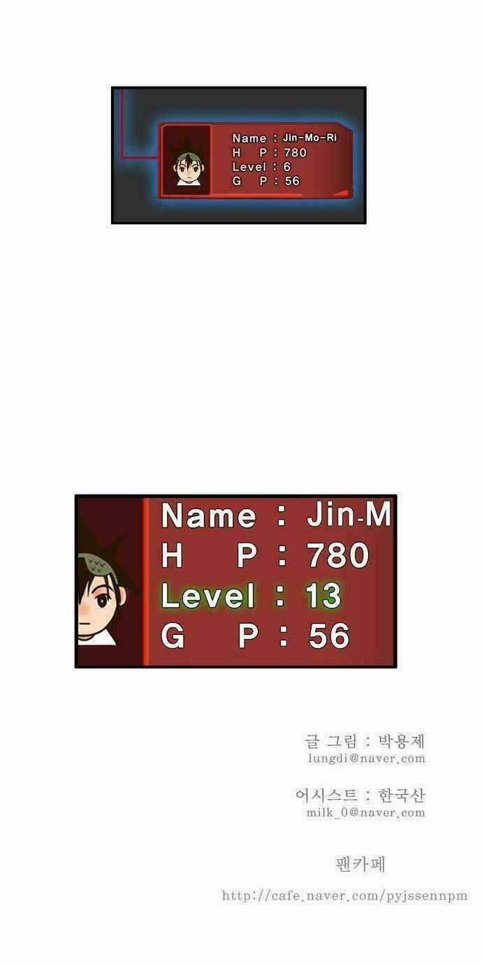 Chúa Tể Học Đường Chapter 11 trang 34