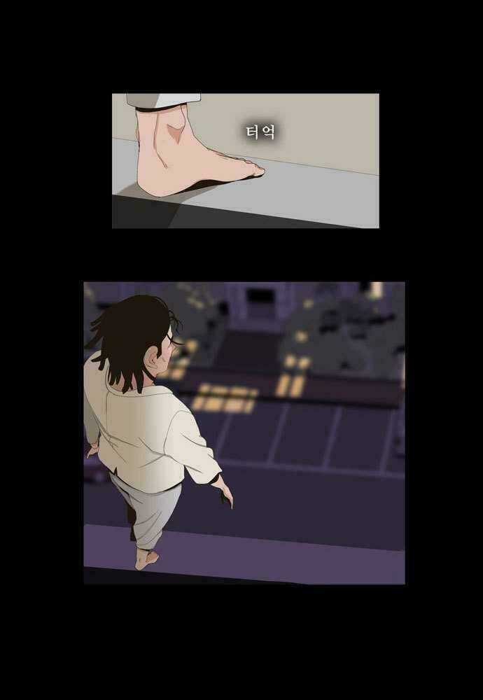 Chúa Tể Học Đường Chapter 12 trang 24