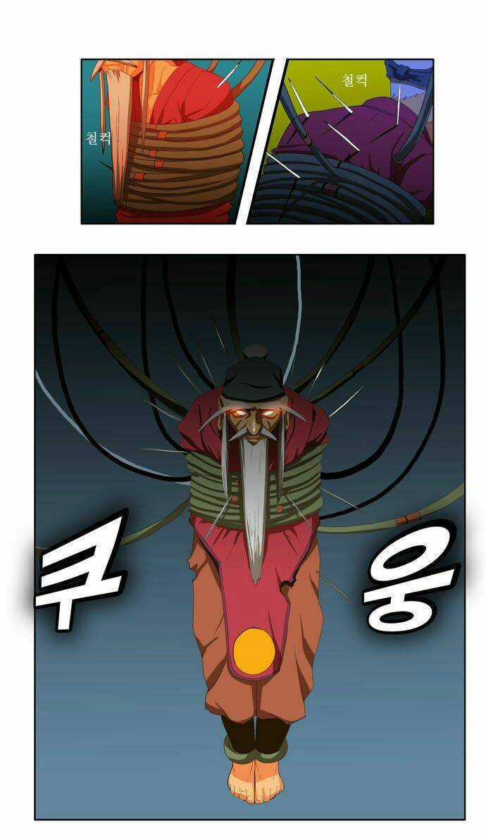 Chúa Tể Học Đường Chapter 20 trang 19