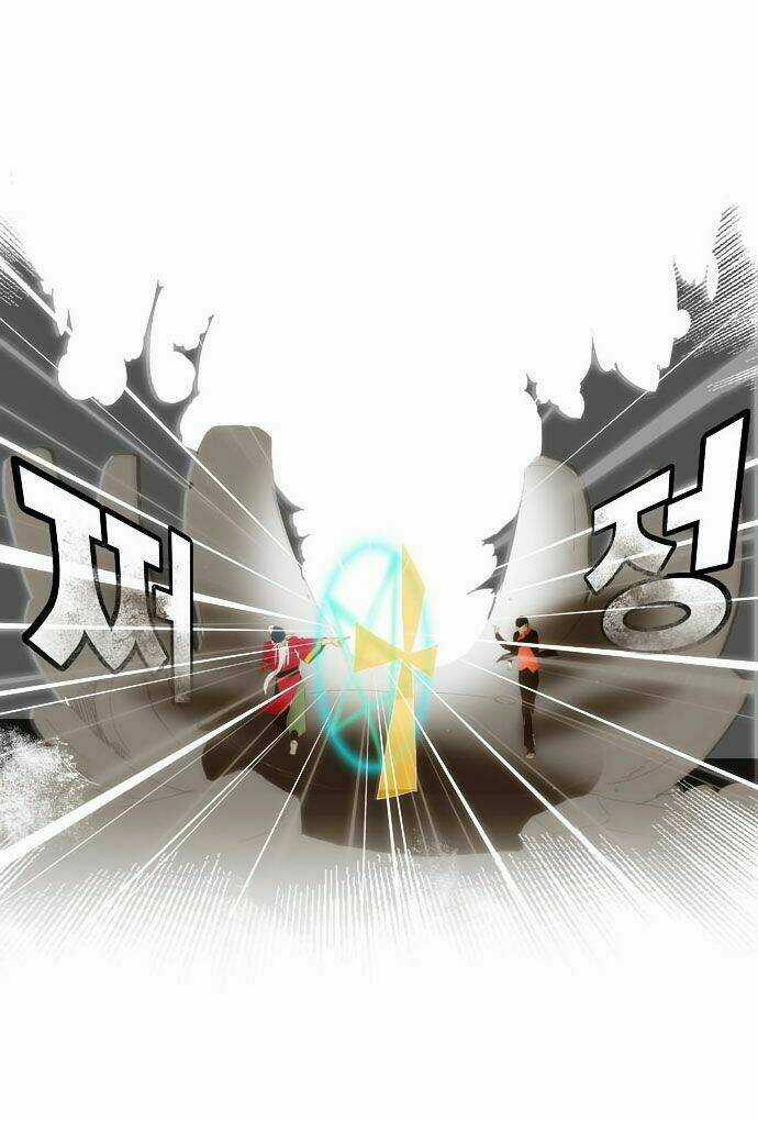 Chúa Tể Học Đường Chapter 22 trang 15