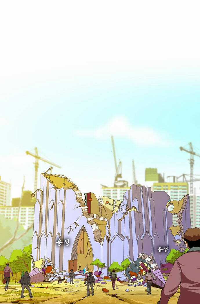 Chúa Tể Học Đường Chapter 28 trang 30