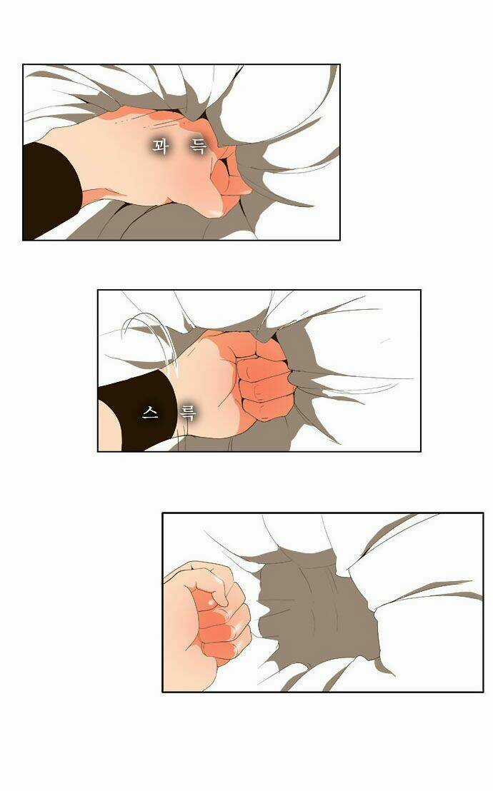 Chúa Tể Học Đường Chapter 29 trang 31