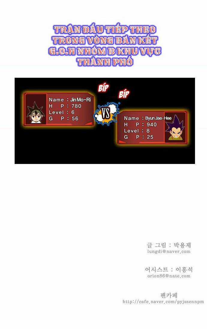 Chúa Tể Học Đường Chapter 29 trang 42