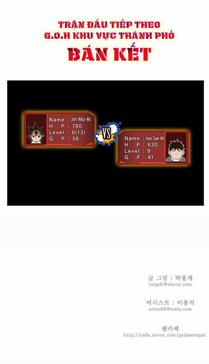 Chúa Tể Học Đường Chapter 30 trang 44