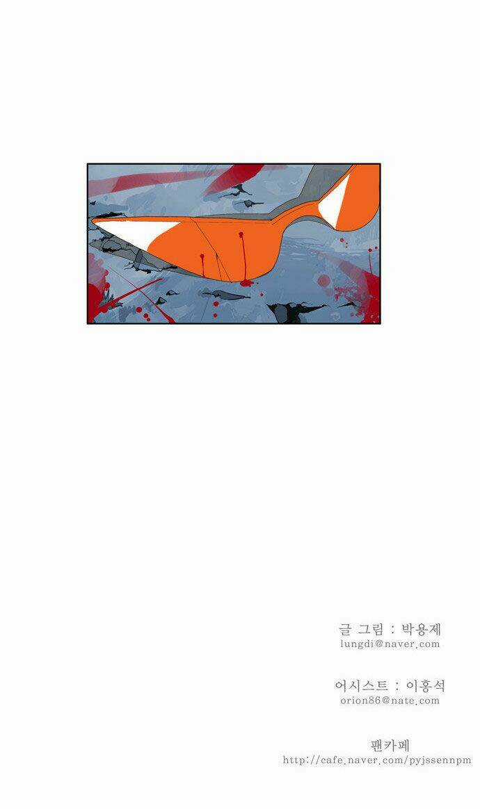 Chúa Tể Học Đường Chapter 39 trang 30