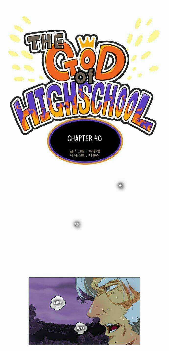 Chúa Tể Học Đường Chapter 40 trang 1