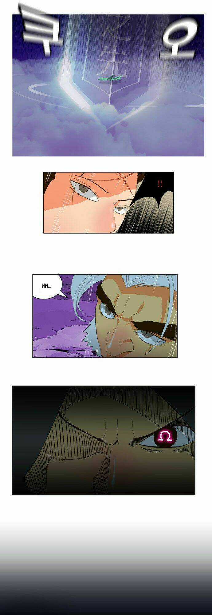 Chúa Tể Học Đường Chapter 40 trang 16