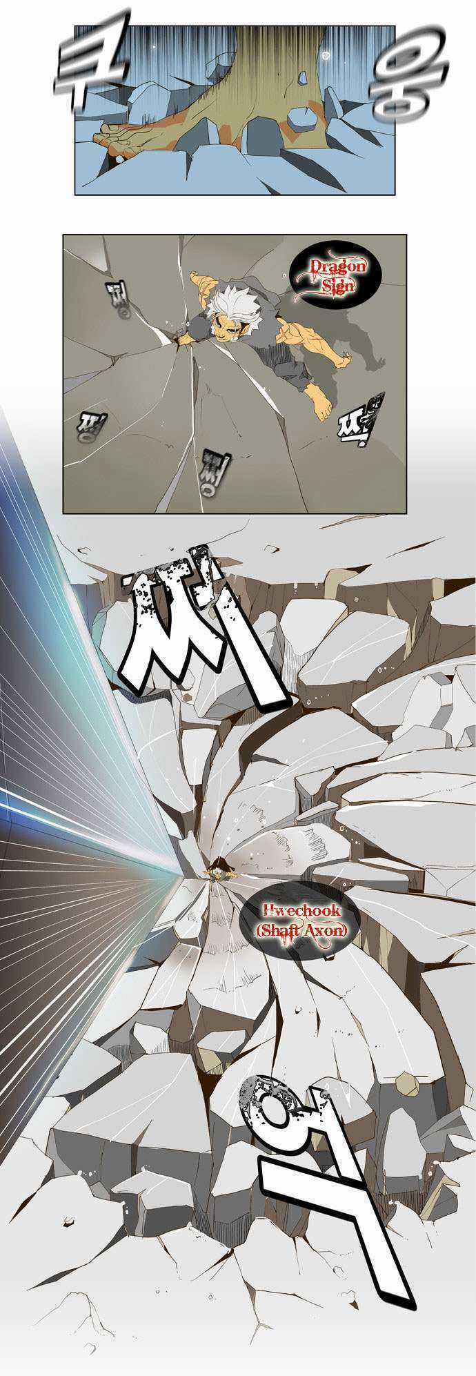 Chúa Tể Học Đường Chapter 40 trang 19