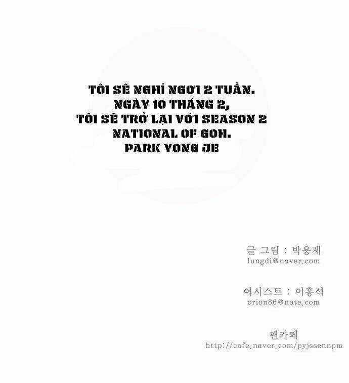 Chúa Tể Học Đường Chapter 41 trang 37