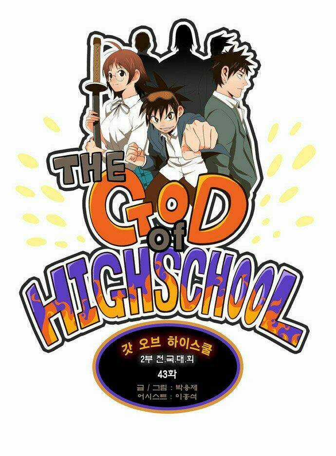 Chúa Tể Học Đường Chapter 43 trang 3