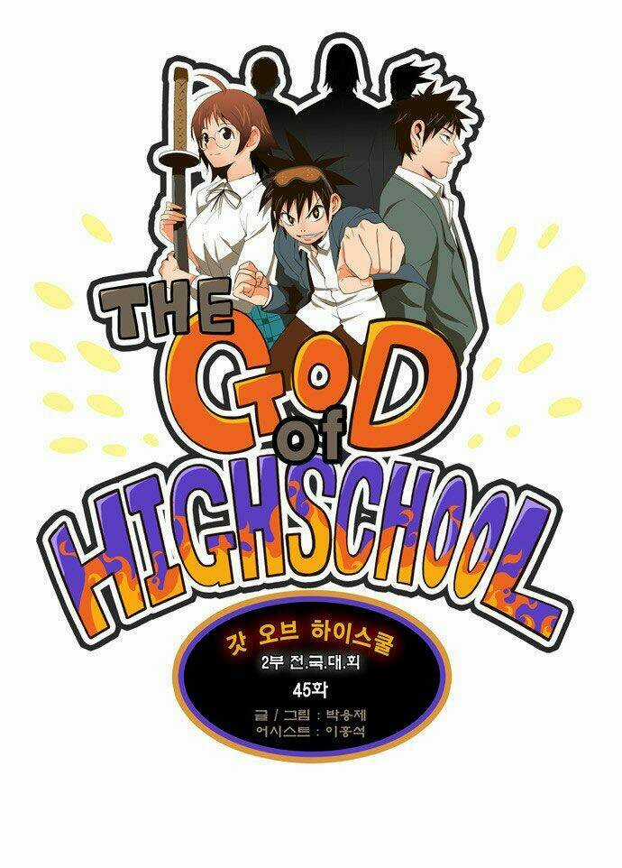 Chúa Tể Học Đường Chapter 45 trang 2