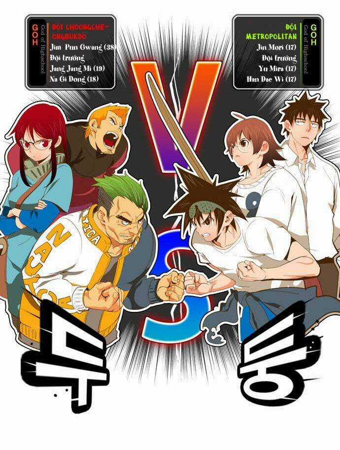 Chúa Tể Học Đường Chapter 46 trang 13