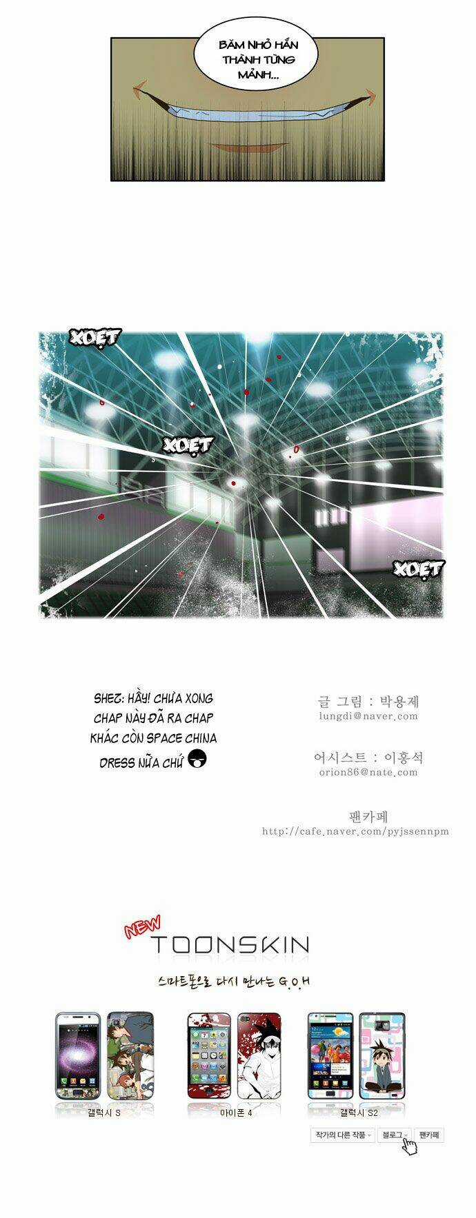 Chúa Tể Học Đường Chapter 54 trang 41