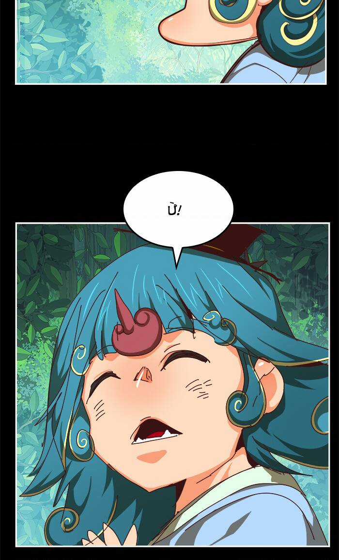 Chúa Tể Học Đường Chapter 542.5 trang 12