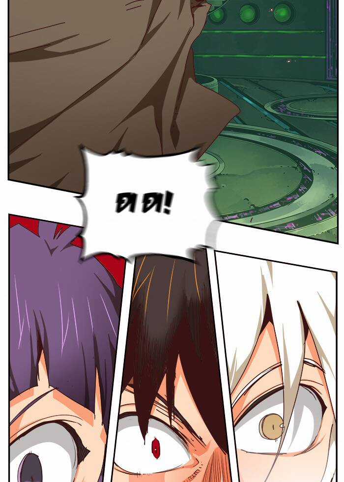 Chúa Tể Học Đường Chapter 542.5 trang 87