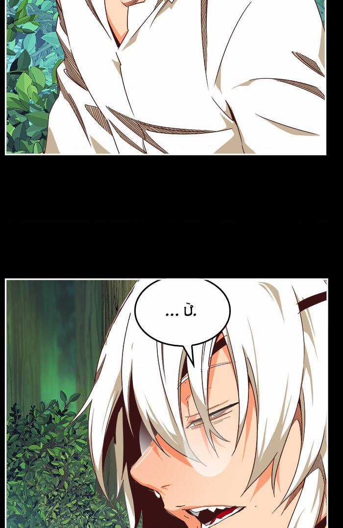 Chúa Tể Học Đường Chapter 542 trang 60