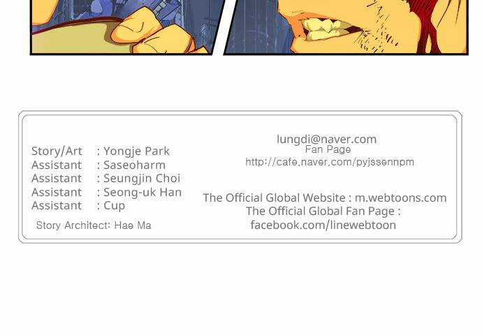 Chúa Tể Học Đường Chapter 549 trang 99