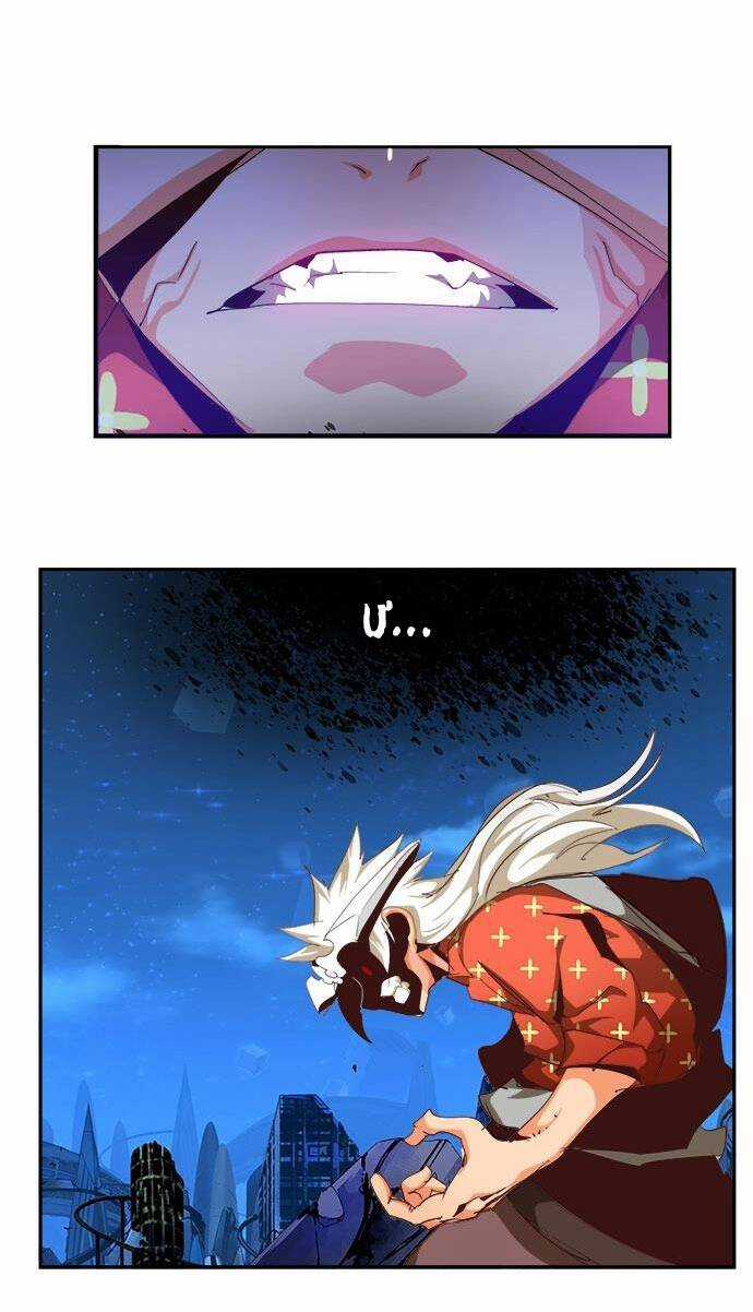 Chúa Tể Học Đường Chapter 557 trang 81