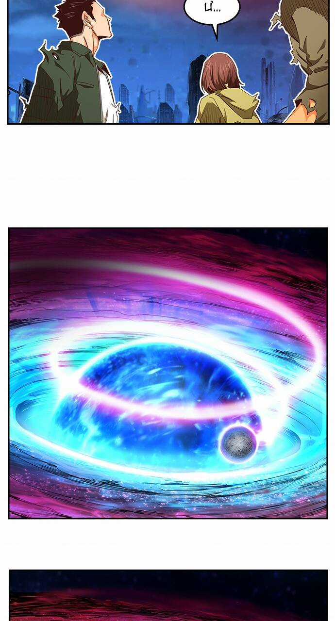 Chúa Tể Học Đường Chapter 560 trang 9