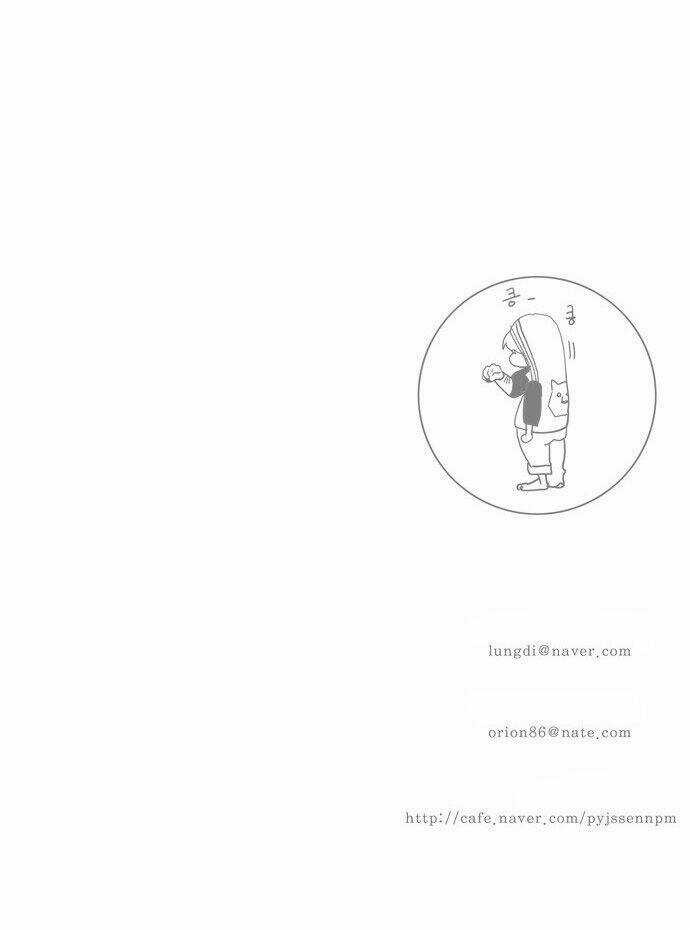 Chúa Tể Học Đường Chapter 57 trang 41