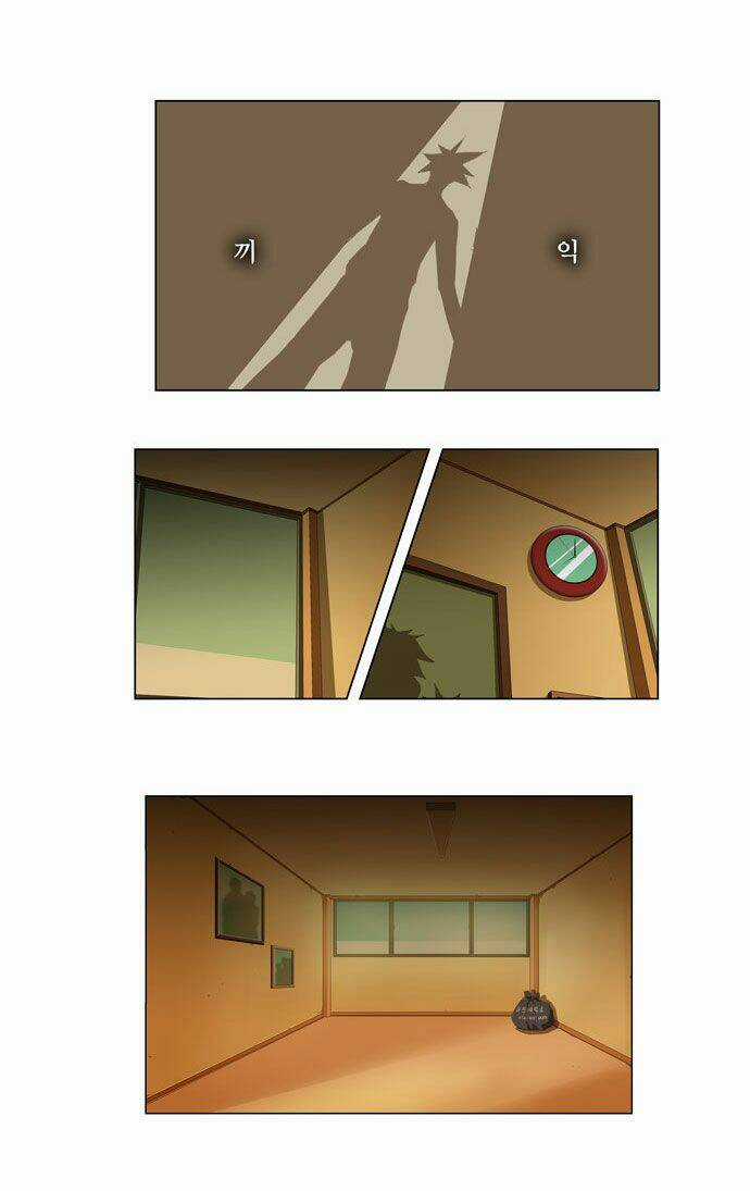 Chúa Tể Học Đường Chapter 60 trang 14