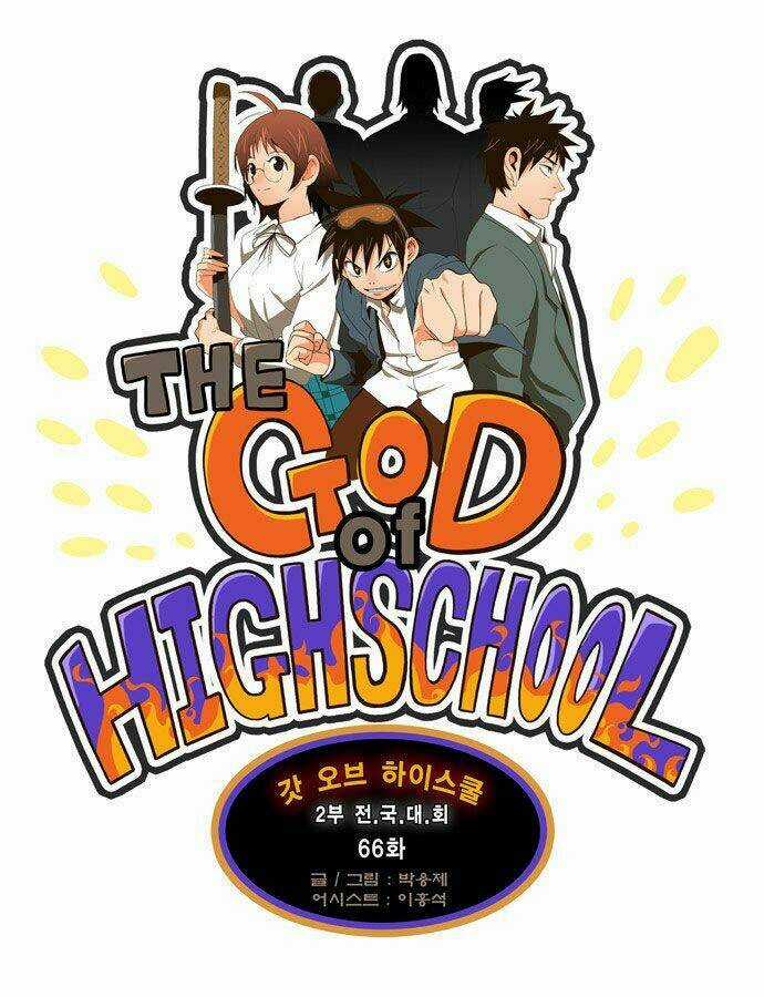 Chúa Tể Học Đường Chapter 66 trang 1