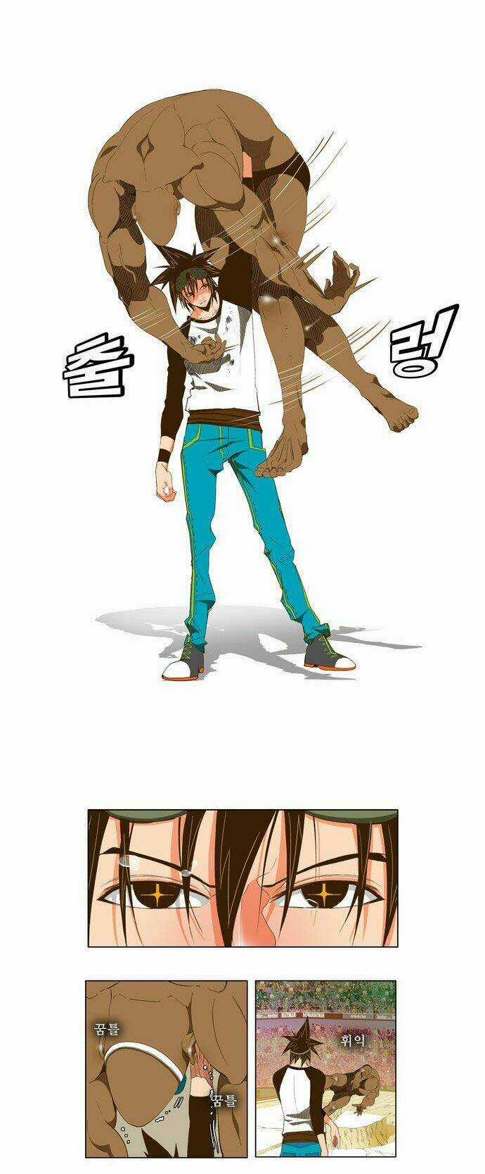 Chúa Tể Học Đường Chapter 66 trang 25