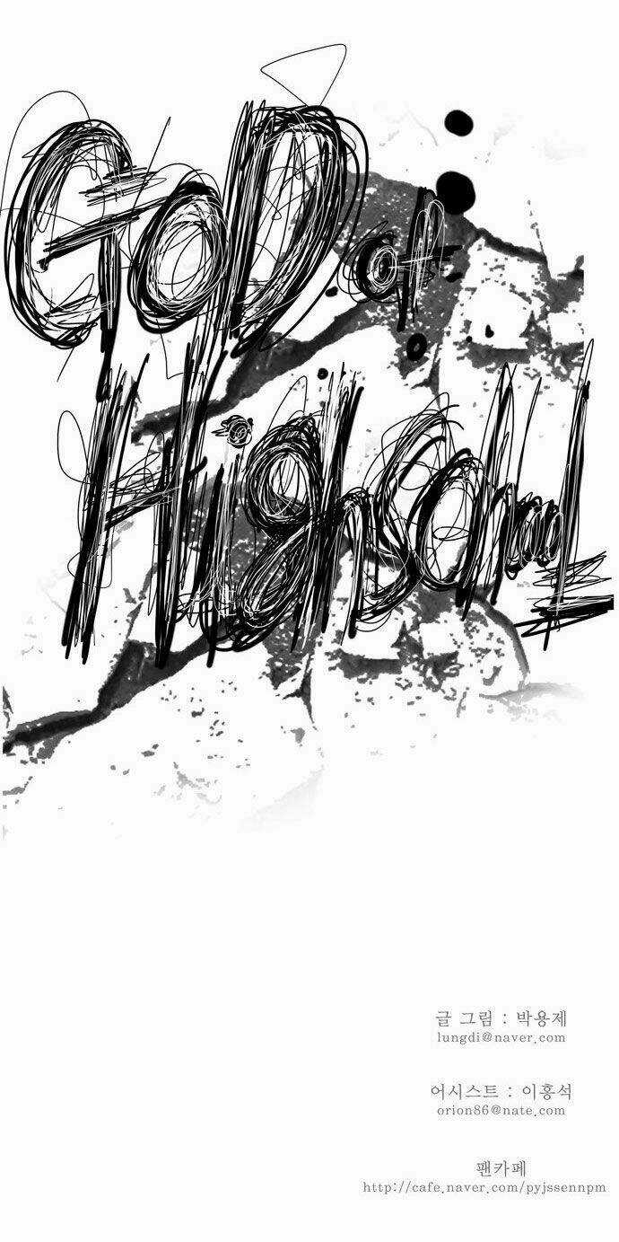 Chúa Tể Học Đường Chapter 68 trang 67