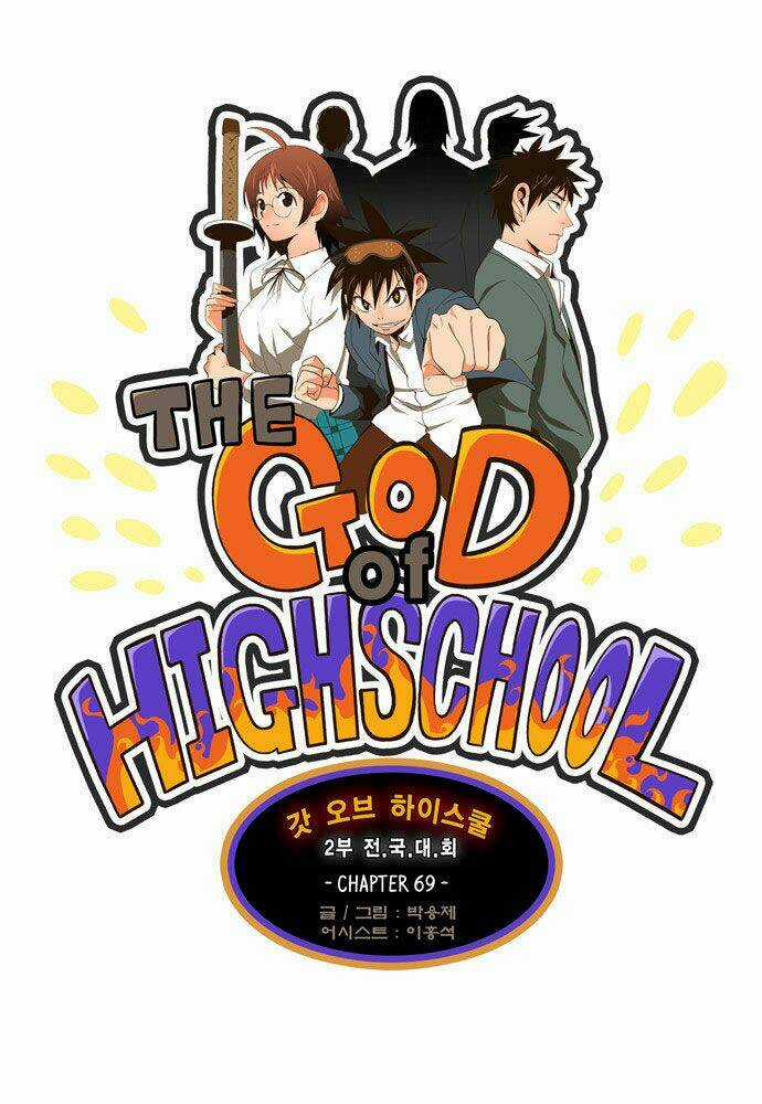 Chúa Tể Học Đường Chapter 69 trang 2