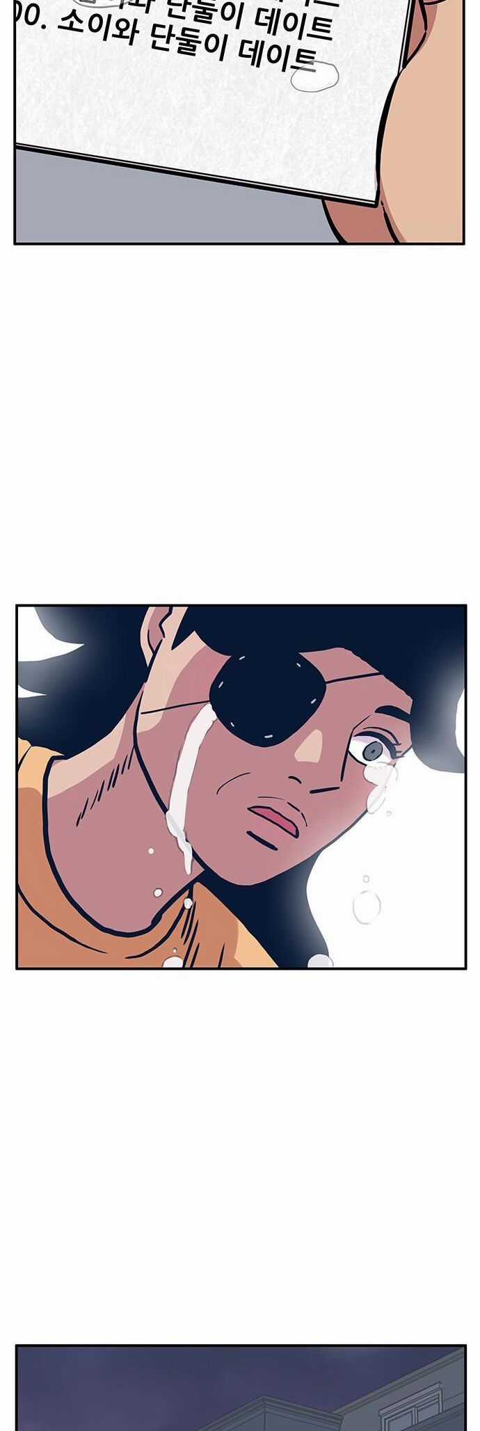 Chúa Tể Muôn Loài Chương 54 trang 27