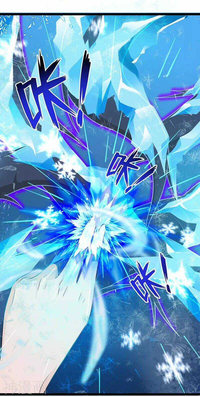 Chúa Tể Tam Giới Chapter 101 trang 12