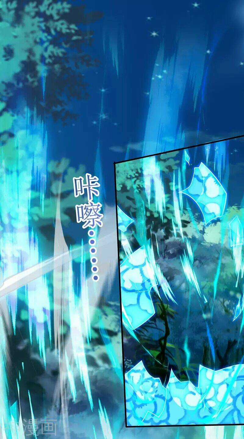 Chúa Tể Tam Giới Chapter 102 trang 19