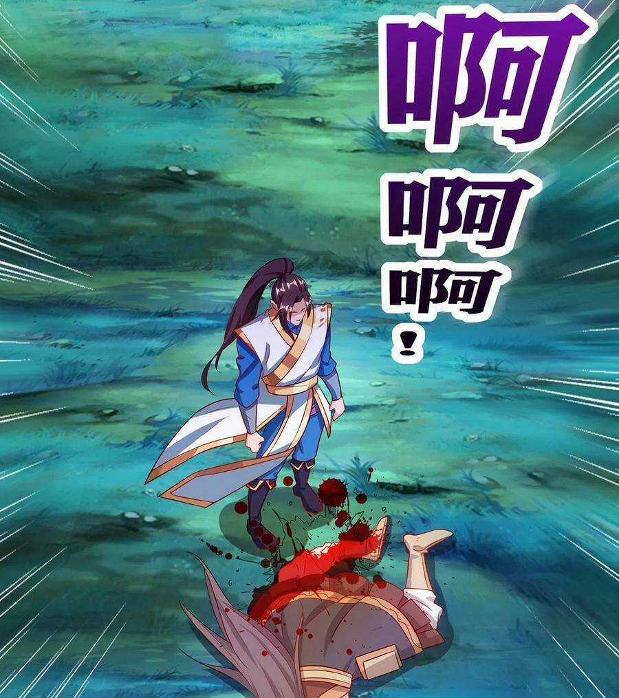 Chúa Tể Tam Giới Chapter 109 trang 28