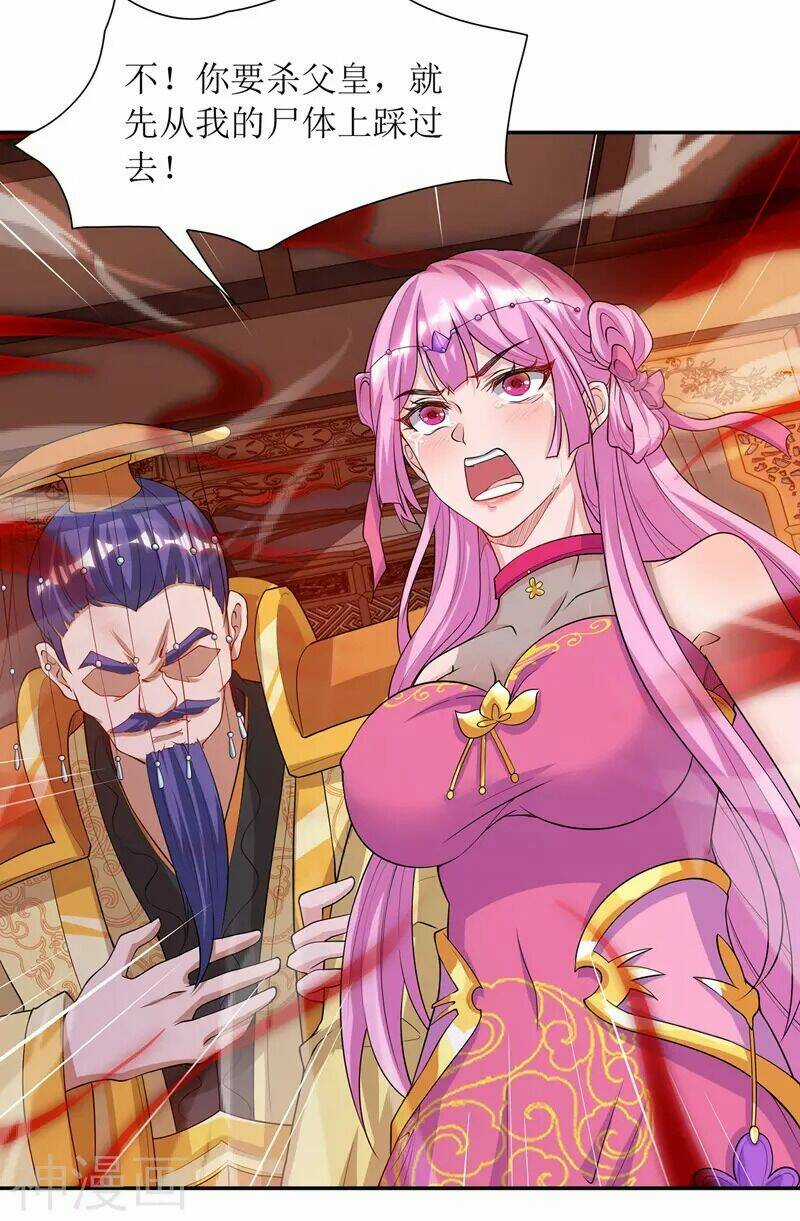 Chúa Tể Tam Giới Chapter 120 trang 19